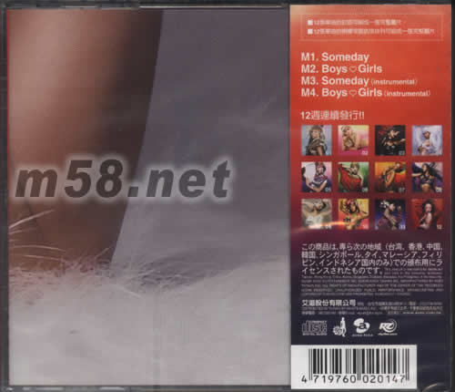 Someday/Boys Girls專輯背面圖片