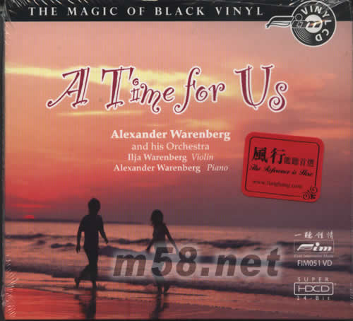 A TIME FOR US羅密歐與茱麗葉 HDCD專輯正面圖片