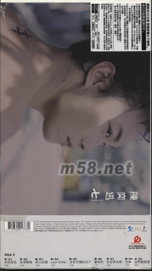 七(國語新歌+精選)專輯正面圖片