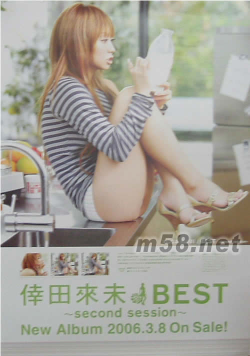 KODA KUMI/BEST~SECOND SESSION~原版海報海報正面圖片