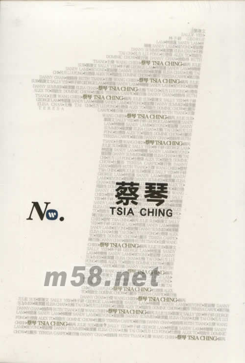 華納NO.1系列 (蔡琴 TSIA CHINA)專輯正面圖片