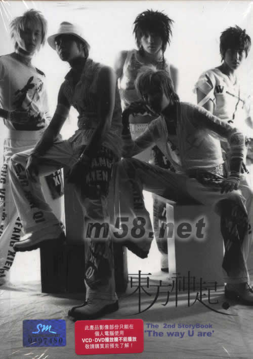 東方神起 THE 2ND STORYBOOK The WAY U ARE(韓國版)專輯正面圖片