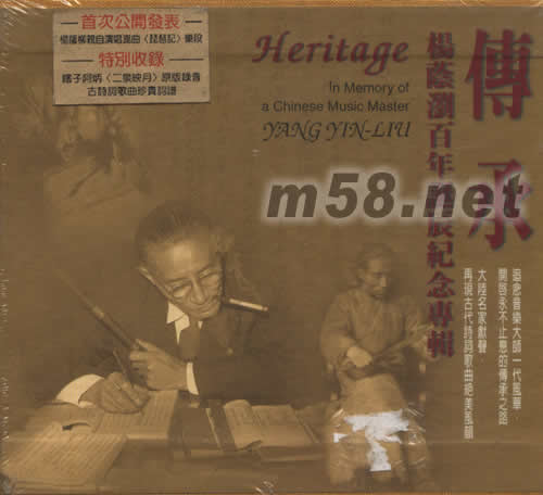 傅承專輯正面圖片