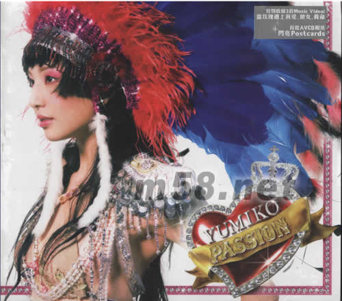 YUMIKO PASSION專輯正面圖片