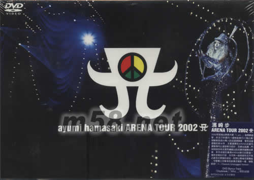 ayumi hamasaki ARENA TOUR 2002(海外版)專輯正面圖片