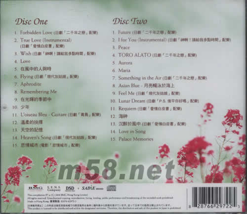 NATURAL THE VERY BEST OF SENS 最完整精選專輯(海外版)專輯正面圖片