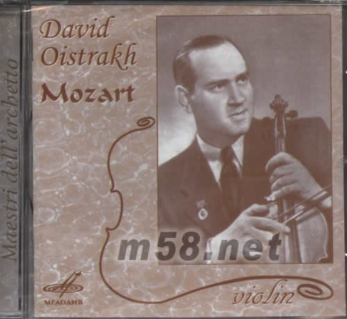 MOZAT VIOLIN莫扎特小提琴協(xié)奏曲專輯正面圖片