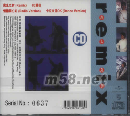 ALAN REMIX魔鬼之女3寸小碟專輯背面圖片