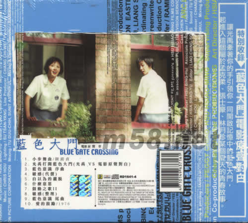 藍色大門電影原聲專輯背面圖片