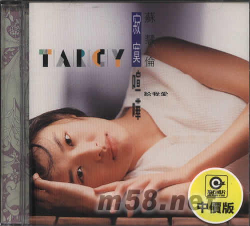 寂寞 喧嘩專輯正面圖片