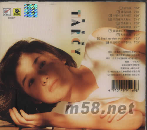 寂寞 喧嘩專輯背面圖片