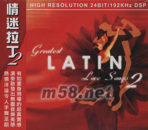 情迷拉丁2專輯正面圖片