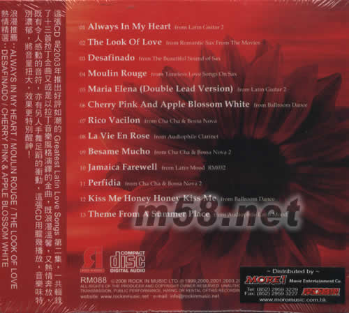 情迷拉丁2專輯背面圖片