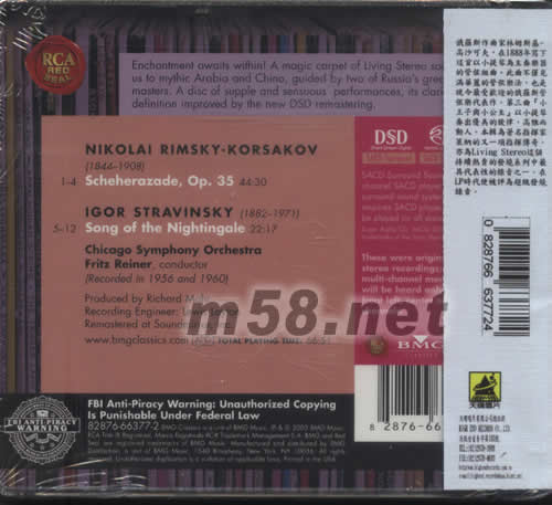 Song of the Nightingale Hybrid Multichannel 天方夜譚 夜鶯之歌SACD專輯背面圖片