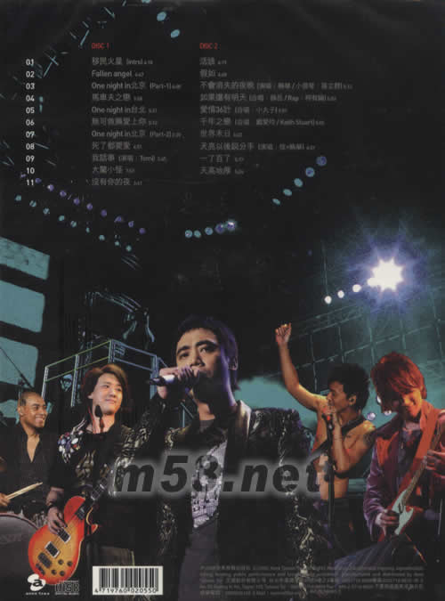 One Night@火星演唱會(huì)Live專輯背面圖片