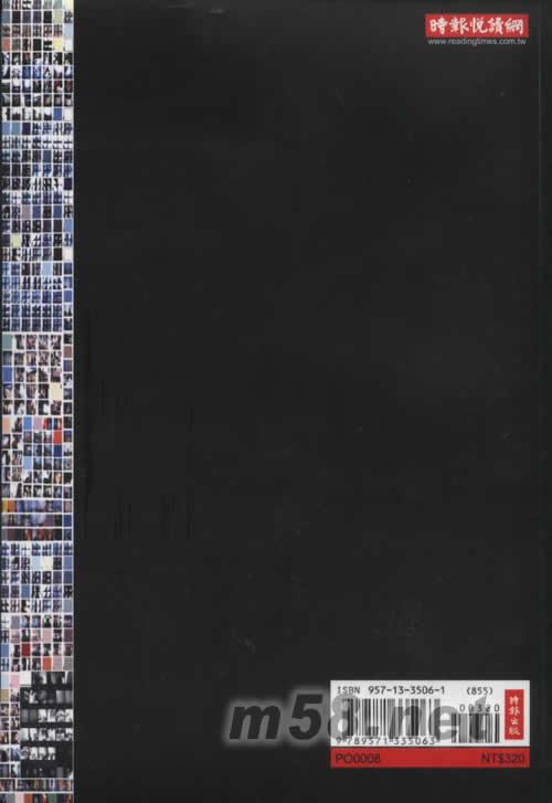 不厭其煩(寫真書)專輯背面圖片