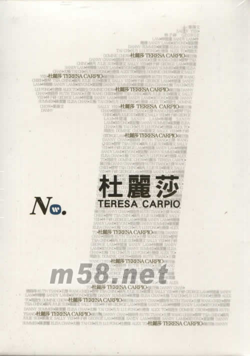 華納No.1系列 杜麗莎專輯正面圖片