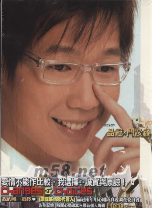 品冠X門沒鎖專輯正面圖片