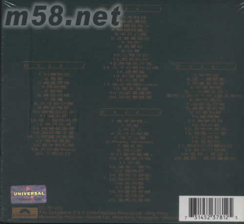 許冠杰 SAM HUI 24K GOLD金藏集專輯背面圖片