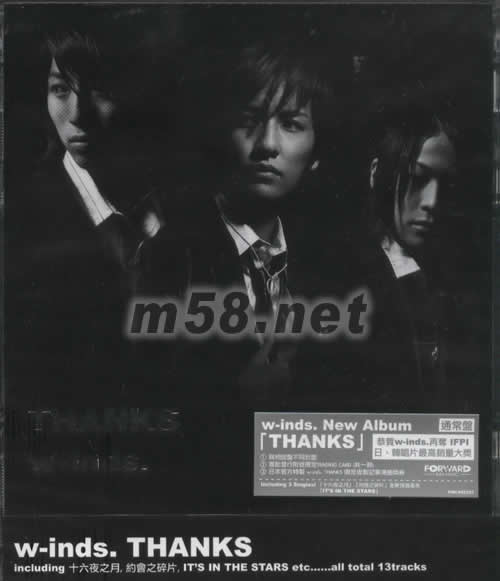 THANKS (通常盤(pán))專輯正面圖片