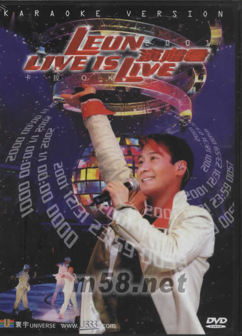 Leon Live is Live演唱會及卡拉OK DVD專輯正面圖片