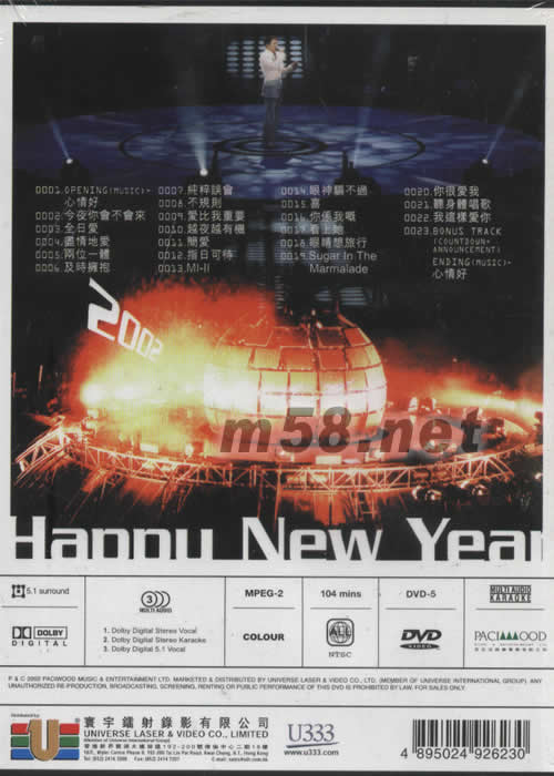 Leon Live is Live演唱會及卡拉OK DVD專輯背面圖片