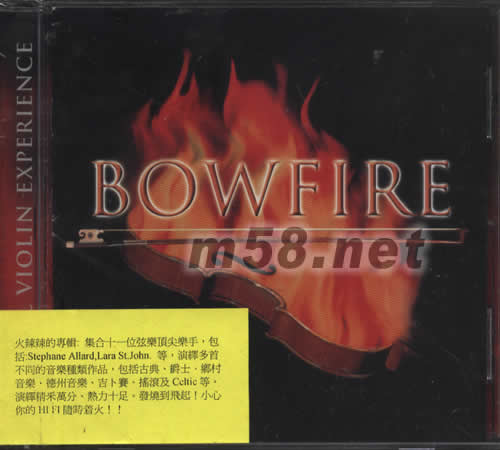 BOWFIRE火辣辣的專輯專輯正面圖片