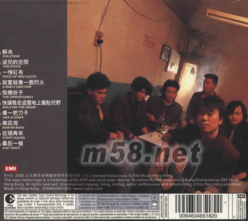 解決專輯背面圖片