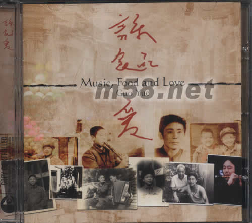 MUSIC FOOD AND LOVE音樂 食品 愛專輯正面圖片