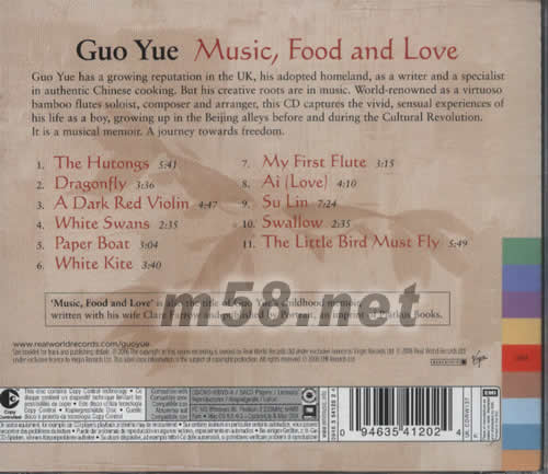 MUSIC FOOD AND LOVE音樂 食品 愛專輯背面圖片