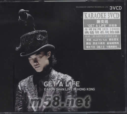 Get a Life Live演唱會 (VCD)專輯正面圖片