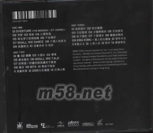 Get a Life Live演唱會 (VCD)專輯背面圖片