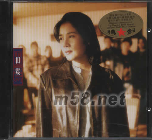田震專輯正面圖片