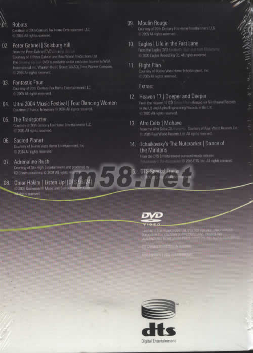 ALIVE! 2006 DEMO DISC DTS測試碟 DVD專輯背面圖片