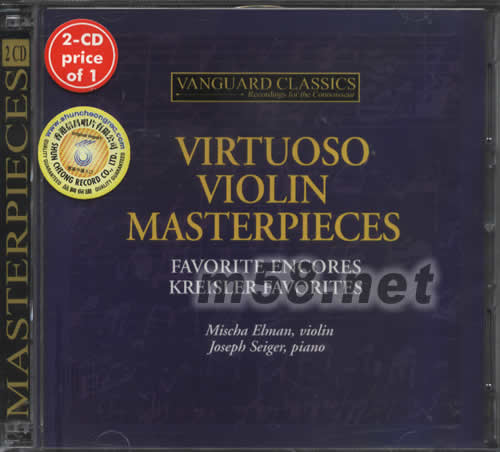 VIRTUOSO VILOLIN MASTERPIECES小提琴大師精選專輯正面圖片