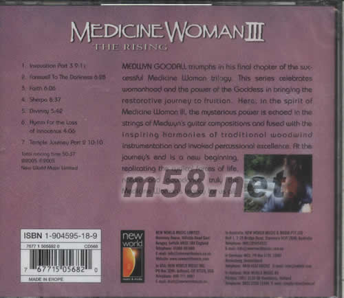 THE RISING 女巫醫(yī)三 完結篇 新世紀純音樂專輯背面圖片