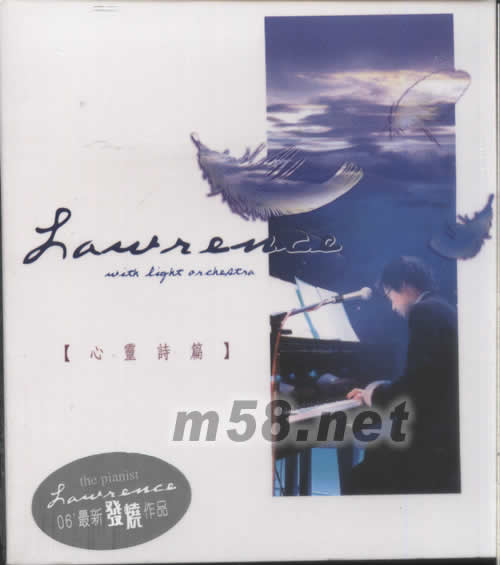 THE PIANIST心靈詩(shī)篇專輯正面圖片