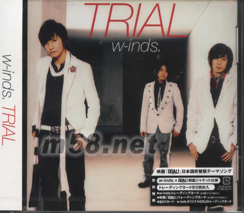 TRIAL(日本版)專輯正面圖片