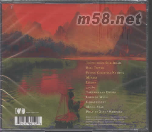 BEST OF SILK ROAD 絲綢之路精選(封面大雁塔)新世紀純音樂專輯背面圖片