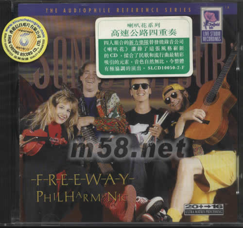 SONIC DETOUR高速公路四重奏(喇叭花系列)專輯正面圖片