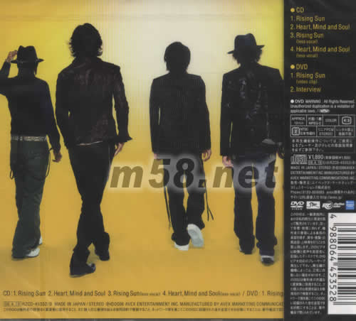 東方神起 RISING SU/HEART,MIND AND SOUL(日本版) CD+DVD專輯背面圖片