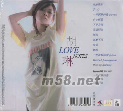 LOVE NOTES專輯背面圖片