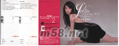 舞娘(臺灣絕贊限量預購版)預購單圖片