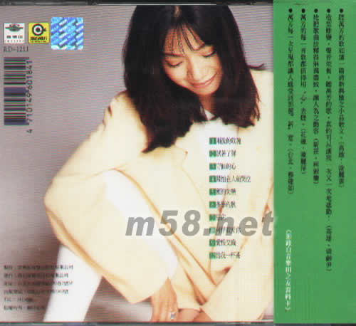 貼心專輯背面圖片