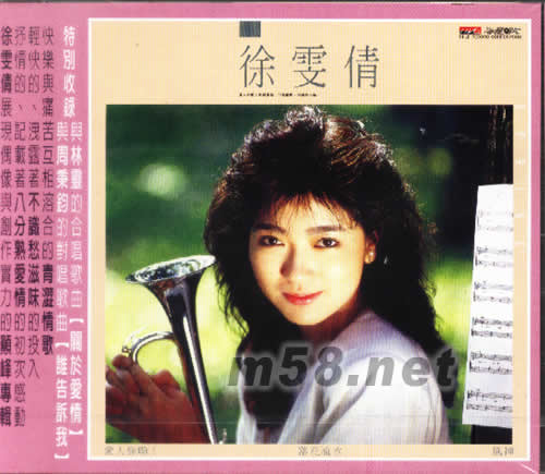 愛人你喲專輯正面圖片