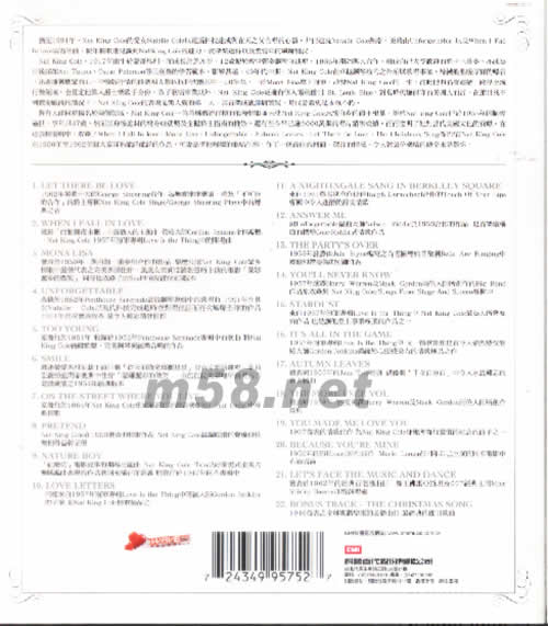 蒙娜麗莎的微笑 納京高情歌真精選專輯背面圖片