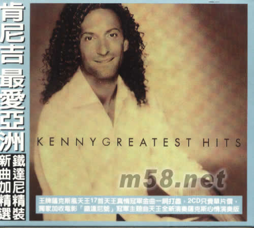 最愛亞洲GREATEST HITS 鐵達尼新曲+精選2CD專輯正面圖片