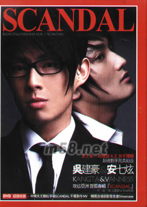 SCANDAL專輯正面圖片