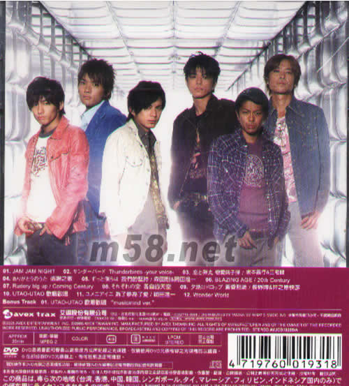 音樂知心(CD+DVD)專輯背面圖片