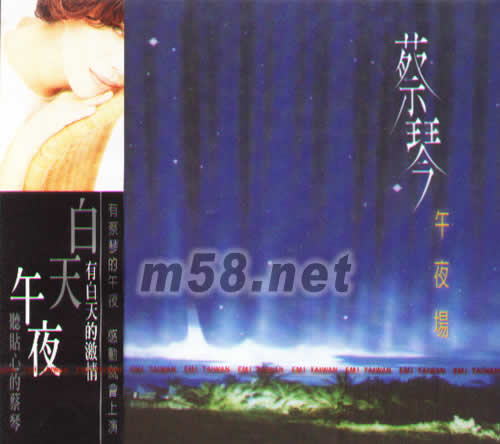 午夜場(2015版)專輯正面圖片